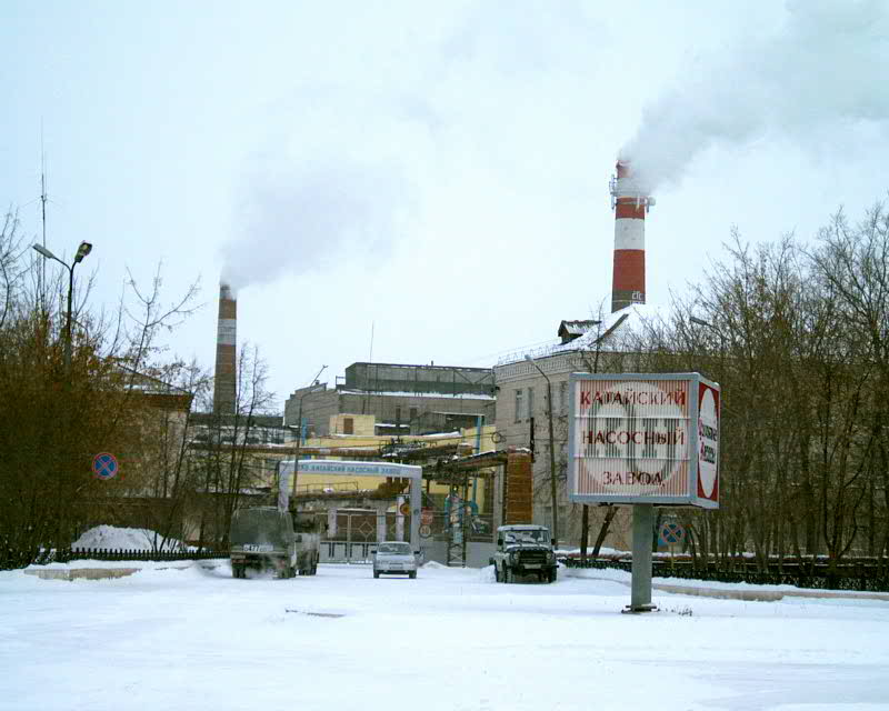 Насосный завод